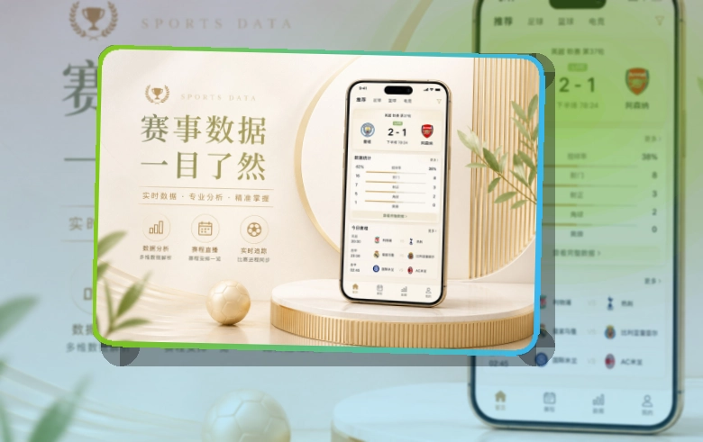 乐鱼赛程助手下载,应用商店进入清楚,支持App Store与Google Play