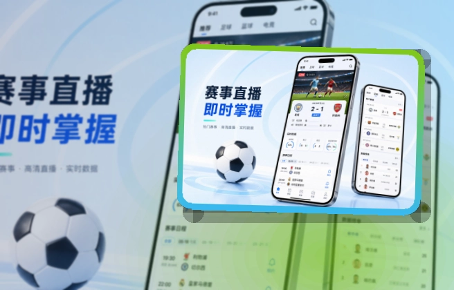 App下载安装到手机预览